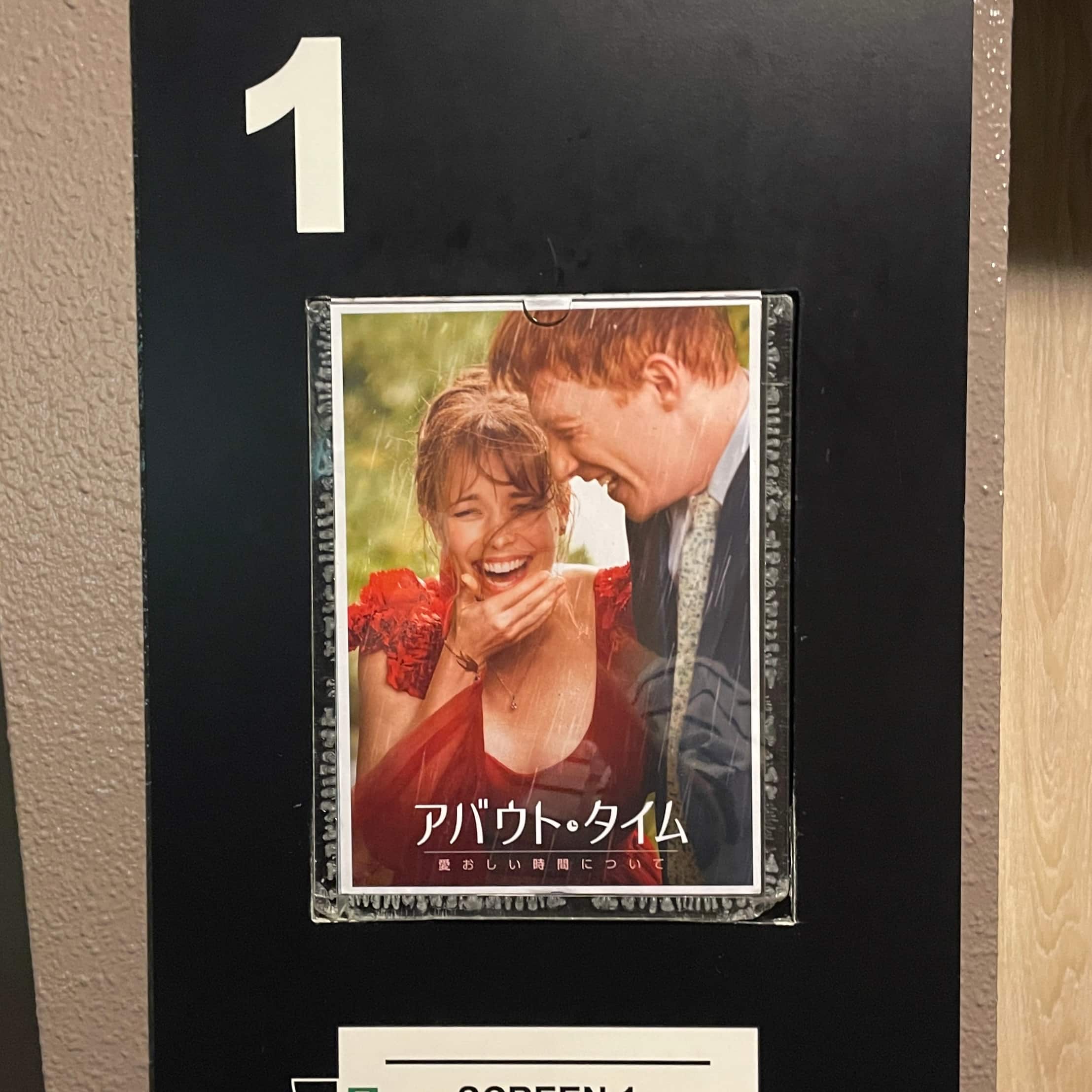 number 6